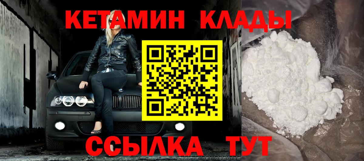 Амфетамин кристаллы  Каннабис  МЕТАМФЕТАМИН  Борисоглебск  ГАШ  Мефедрон   Вход с VPN  Кокаин 