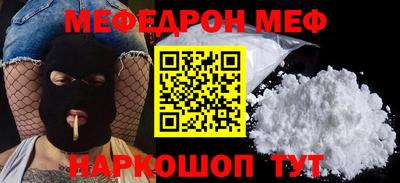 шишки Апшеронск