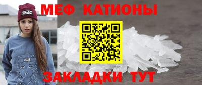 шишки Апшеронск