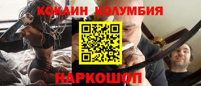 шишки Апшеронск