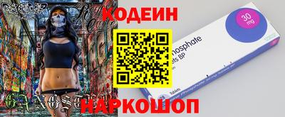 шишки Апшеронск