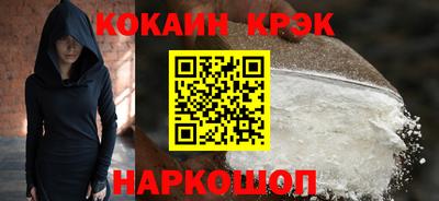марихуана Апрелевка