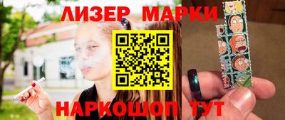 марихуана Апрелевка