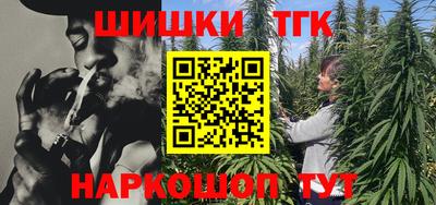 шишки Апшеронск