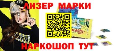 марихуана Апрелевка