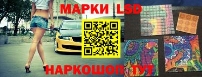 шишки Апшеронск
