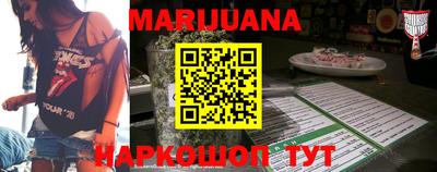 марихуана Апрелевка