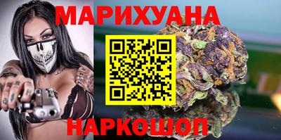 марихуана Апрелевка