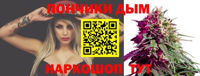 марихуана Апрелевка