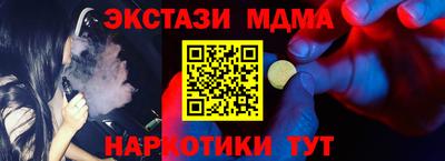 марихуана Апрелевка
