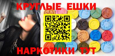 шишки Апшеронск