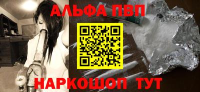 мефедрон VHQ Гусь-Хрустальный