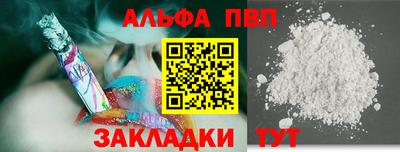 шишки Апшеронск