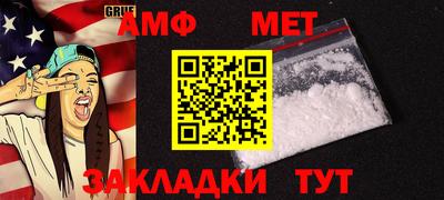 Альфа ПВП Аргун