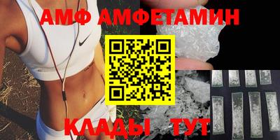 шишки Апшеронск