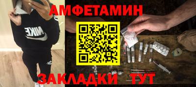 шишки Апшеронск