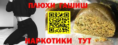 марихуана Апрелевка