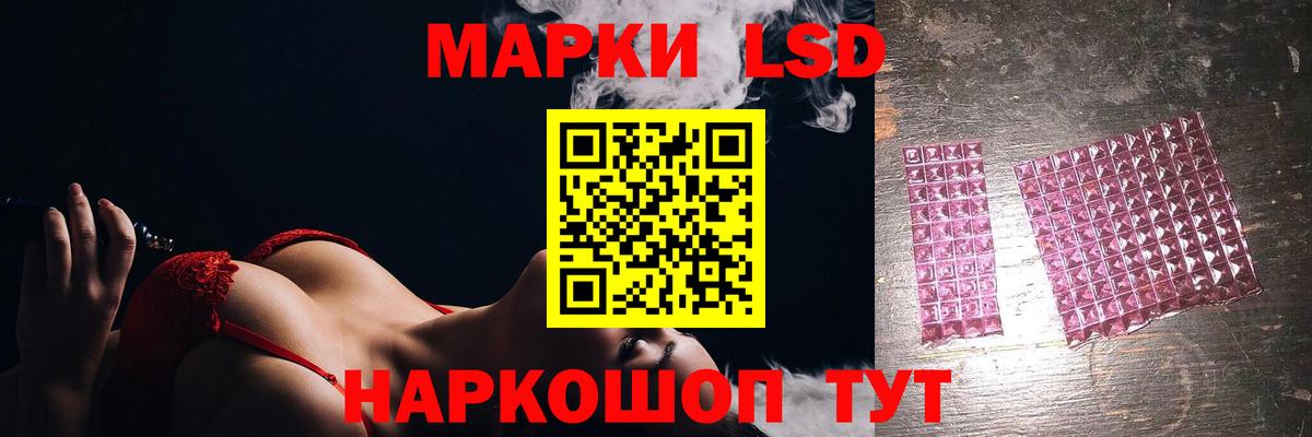 Лсд 25 экстази ecstasy Борисоглебск
