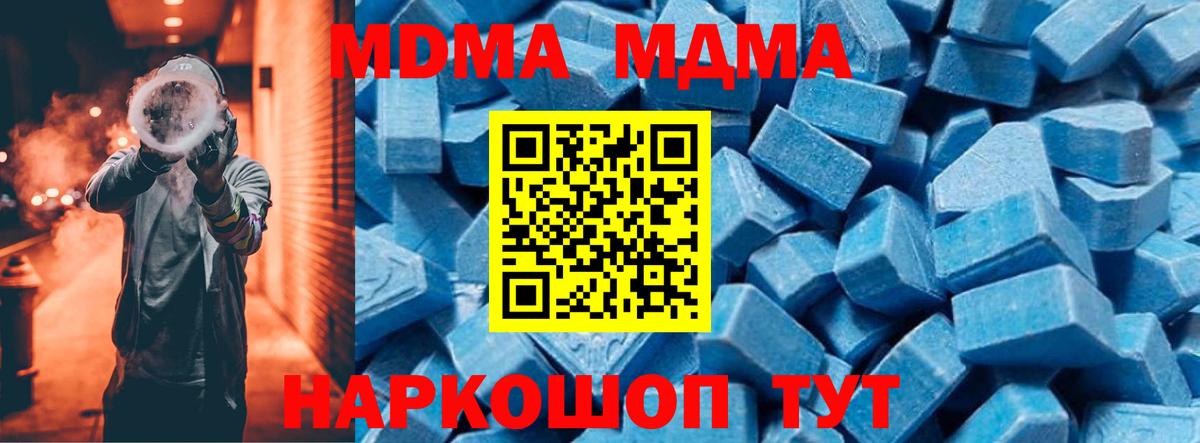 MDMA VHQ Борисоглебск