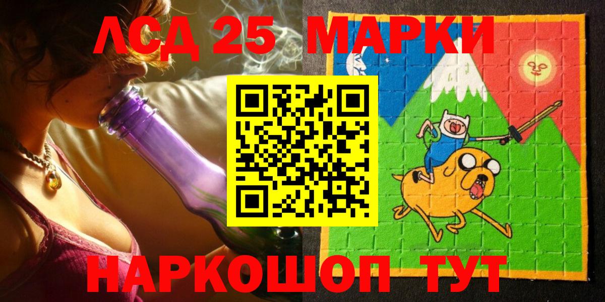 Наркотические марки  Вход с VPN  Борисоглебск  Наркотические марки 1,5мг  Наркотические марки 1,5мг 