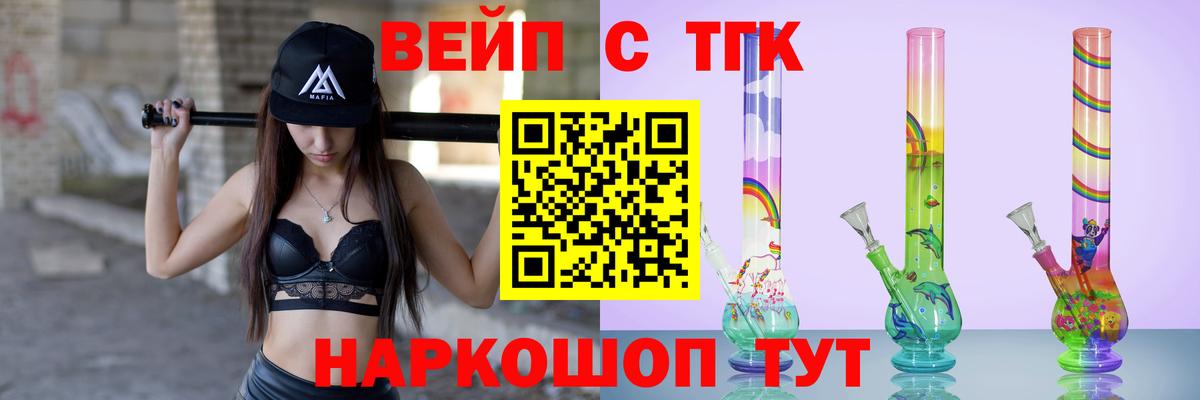 Дистиллят ТГК Wax Борисоглебск