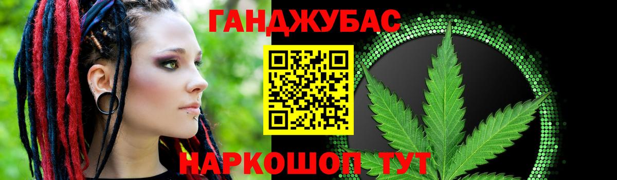 Борисоглебск  Марихуана семена  Каннабис конопля  Шишки марихуана индика  Вход с VPN  МАРИХУАНА марихуана 